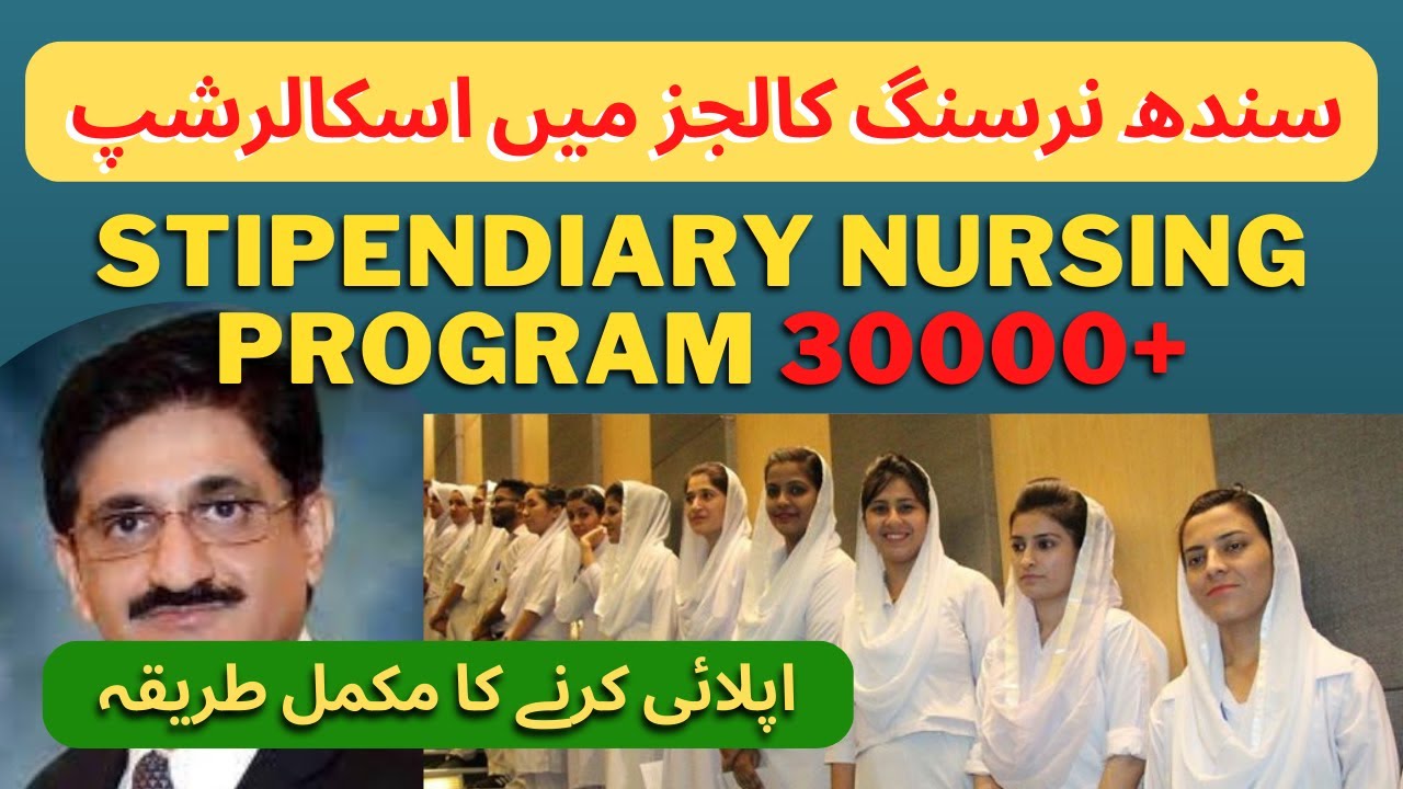 Nursing Sindh Karachi Scholarship (BS Nursing Male & Female 4 YEAR Degree Program - stipendiary