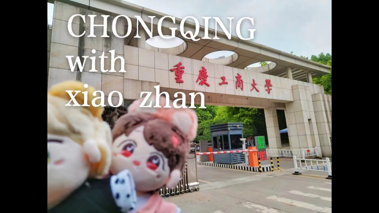 [BJYX vlog] Travel in Chongqing like Xiao Zhan! 肖战重庆同款打卡攻略