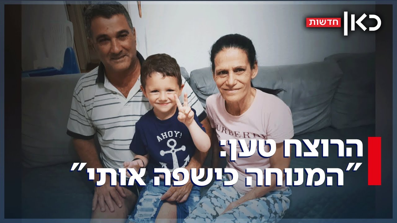 רצח לעיני המצלמות: תיעודים חדשים מהרצח בקריית מלאכי בליל המתקפה מאיראן