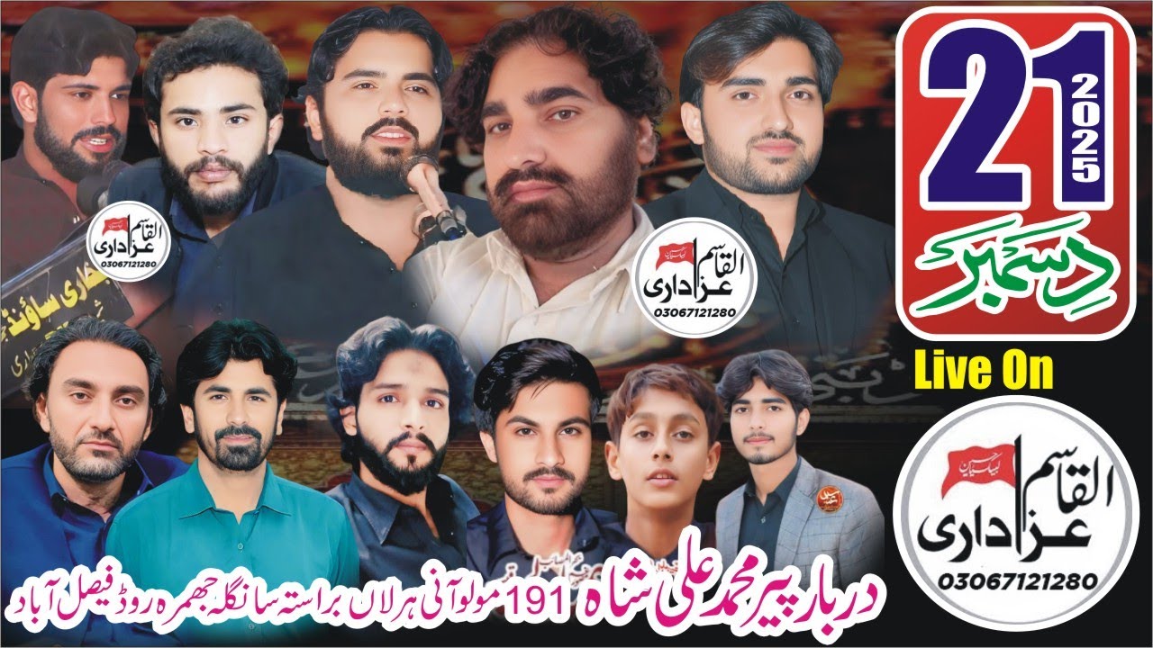 LIVE Majlis AZA 21 Decmber 2025 191 MooliAni Harla Jhumara AL QASIM AZADARI SHAHKOT