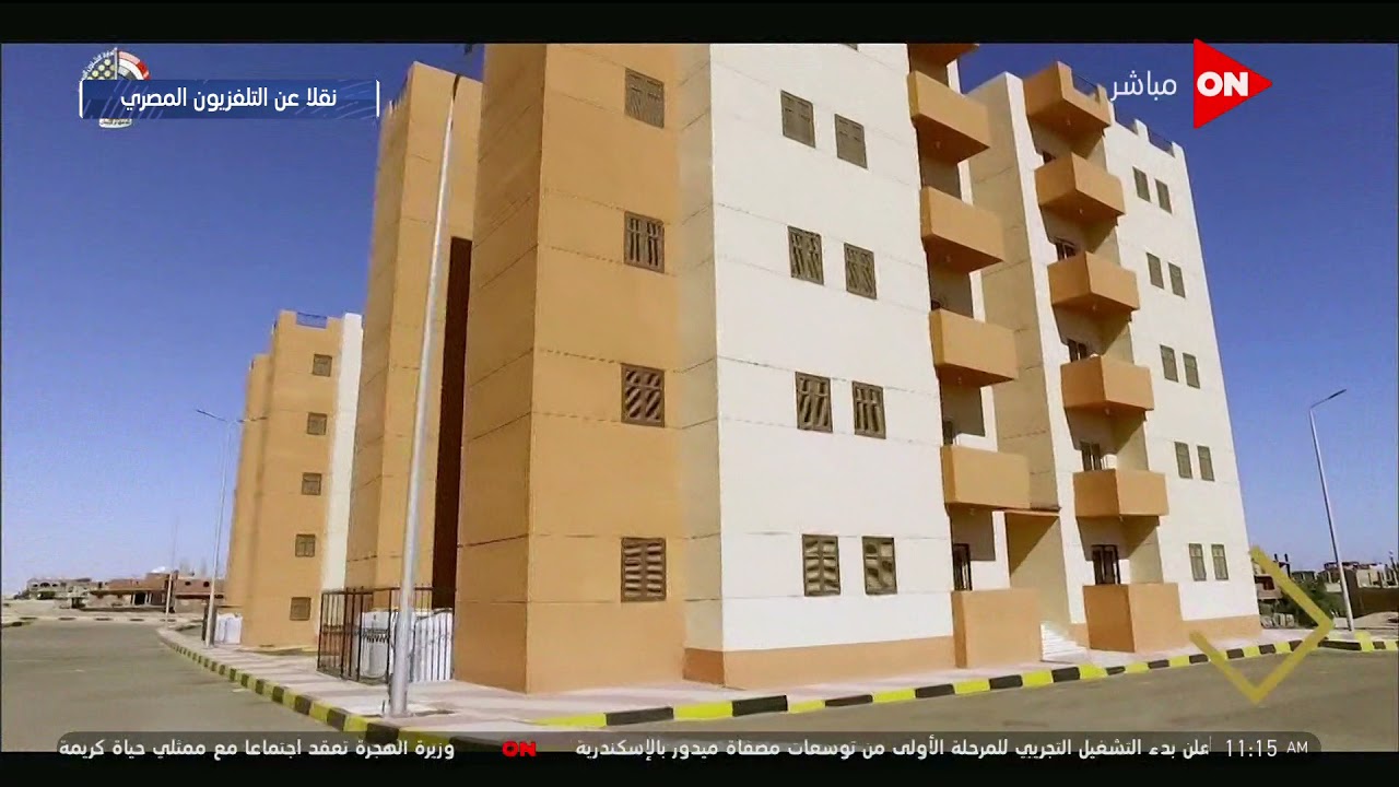 فيلم تسجيلي بعنوان 
