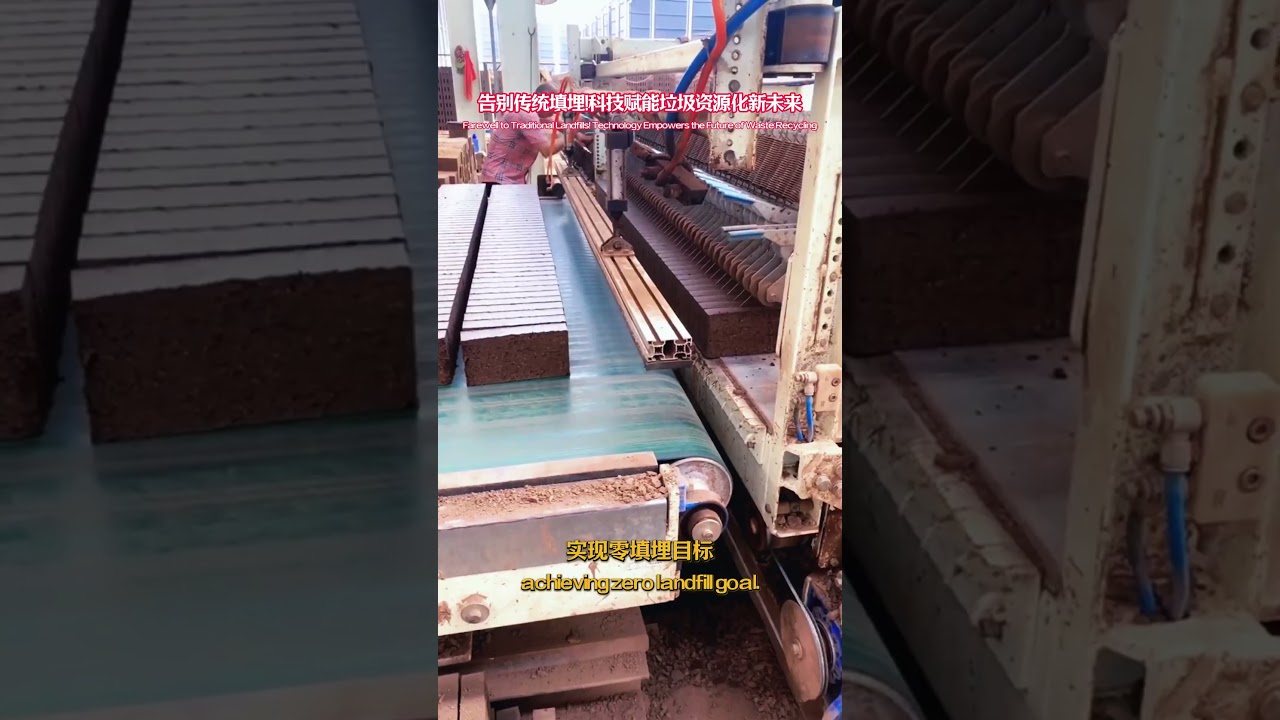 #LandfillWasteScreeningEquipment#LandfillWasteTreatmentLine#RecyclableResourcesDevelopment