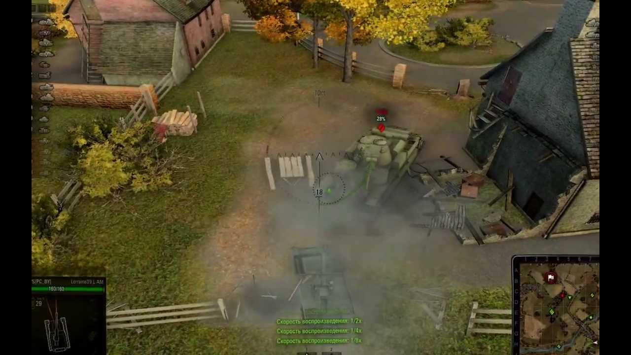 Lorraine39 L AM 34( Смешной момент)