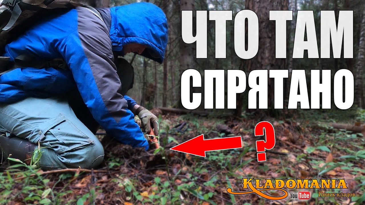 Я все-таки НАШЕЛ ЕЕ. Разведка новых мест с металлоискателем XP DEUS 2. Кладомания