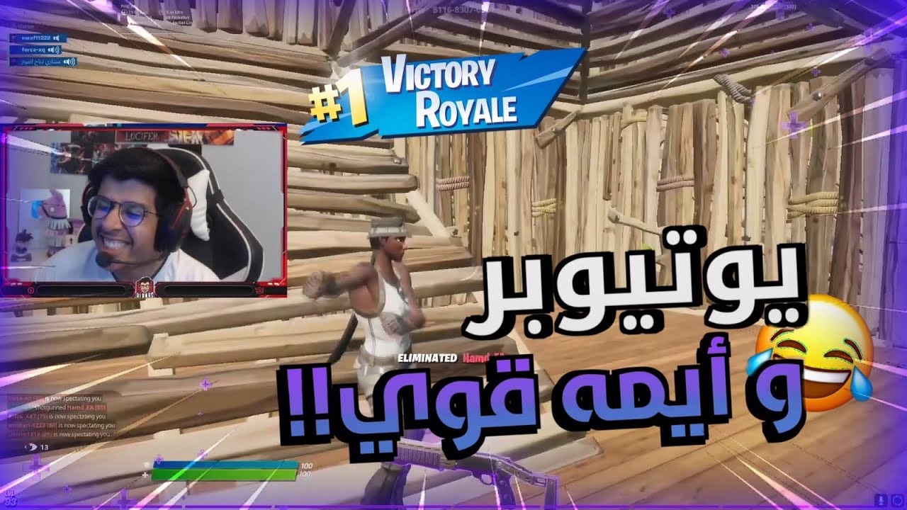غرائب وعجائب الكريتف#1|اهنت انجولا البيضاء🥳|Fortnite
