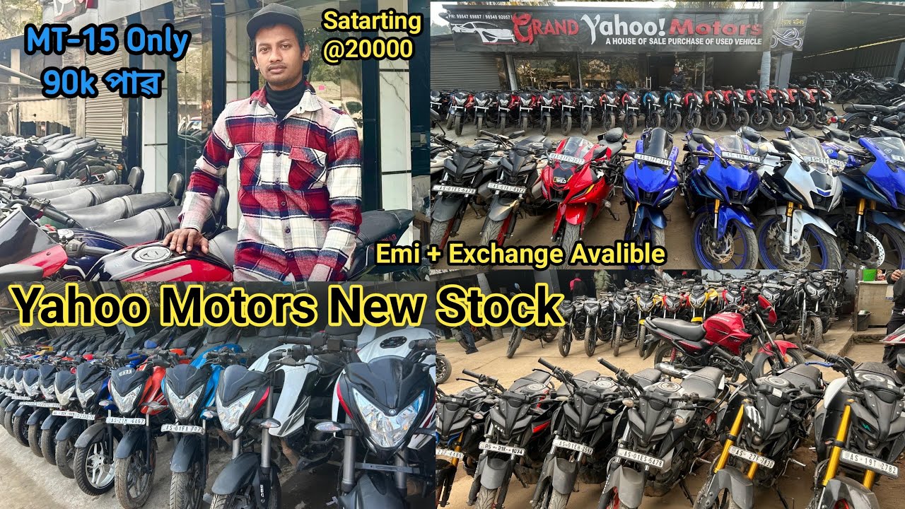 Yahoo Motors || Mt-15 only 90k || Second Hand Bike Market in Guwahati || Emi + Exchange Available