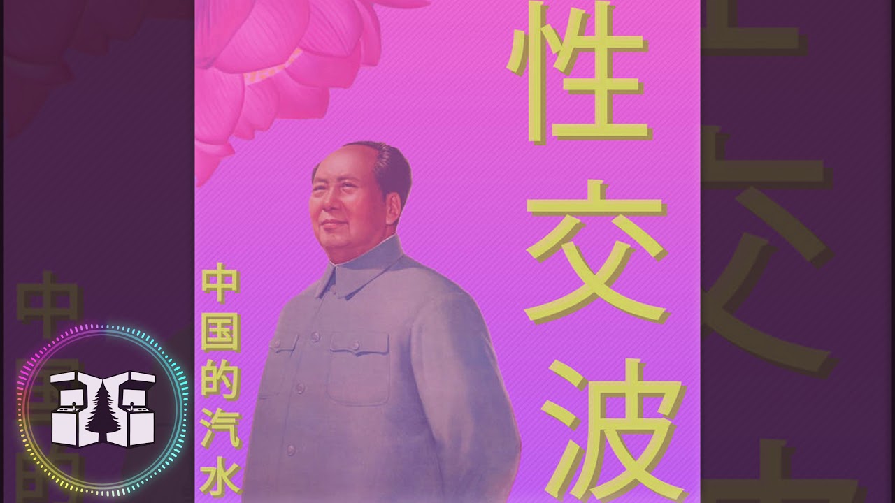 XWaves - Vaporwave for China Full Album