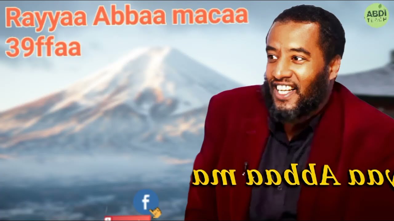 Rayyaa Abbaa macaa 2026