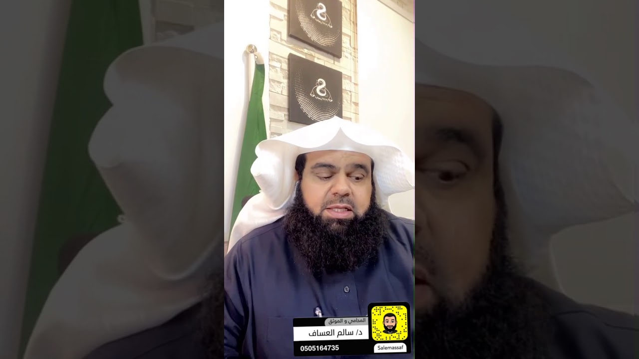 المطلوب لمعرفة حسابات وودائع المتوفى بالبنوك