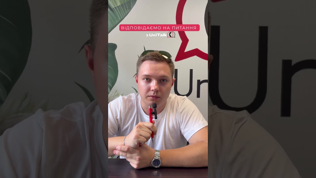 Що таке SIP Trunk і як він працює?