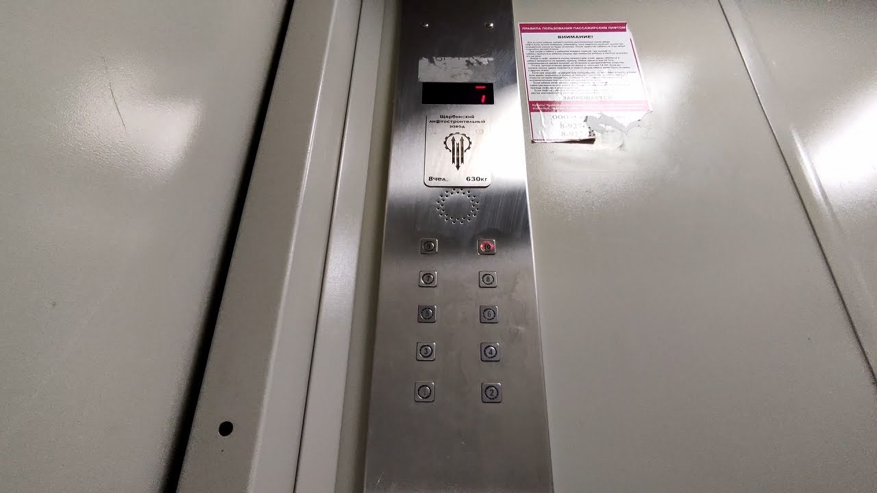 Лифт (ЩЛЗ-2012 г.в); V=1 м/с; г/п 630 кг (Степная 68 подъезд 3; город Балаково; 11-й микрорайон)