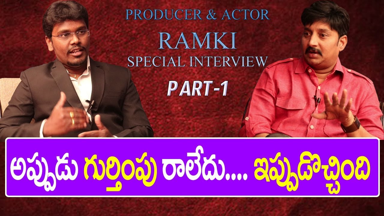 Producer And Hero Ramki Exclusive Interview On Kathi Mahesh Issue | Part #1 | TVNXT  Hotshot