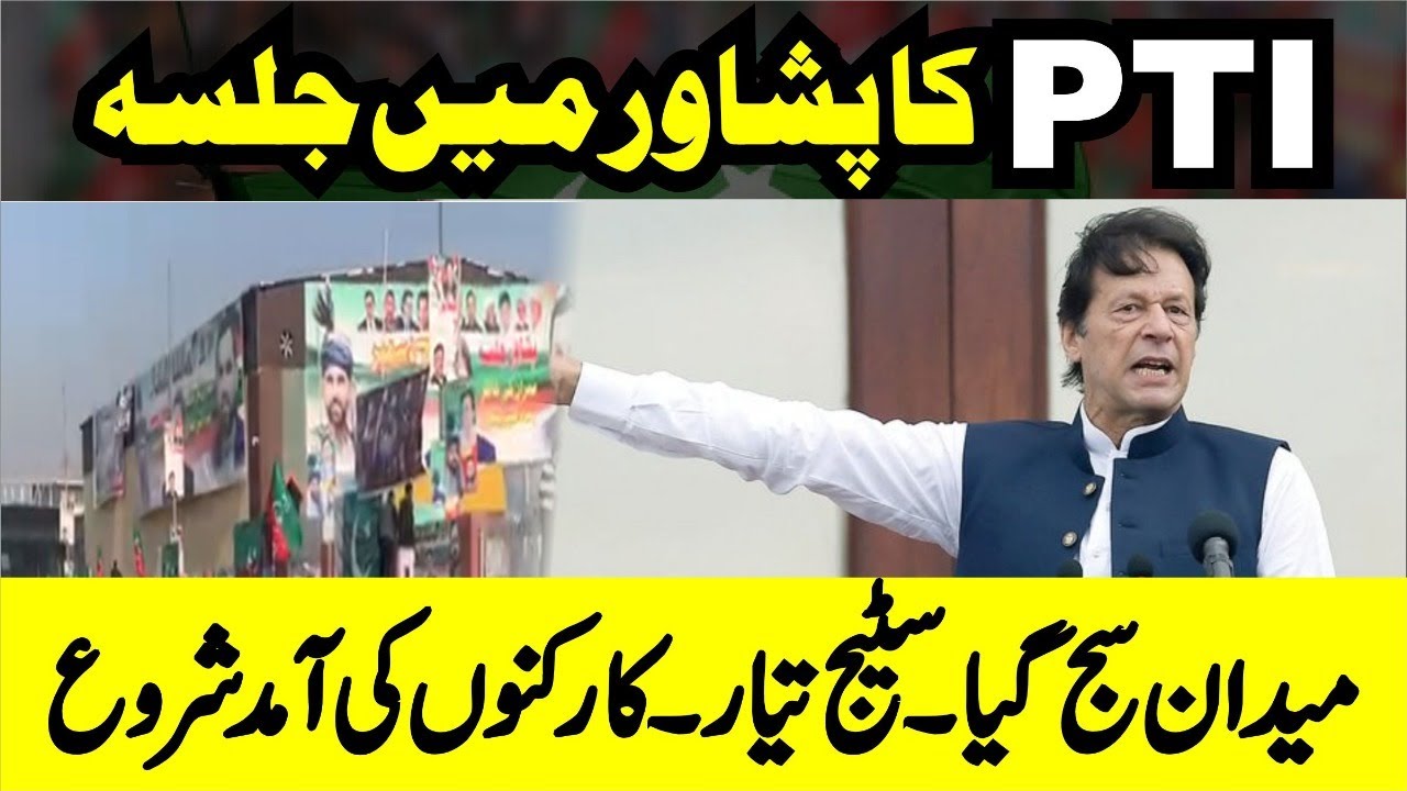 PTI Peshawar Jalsa || Stage Set, Workers Begin Arriving