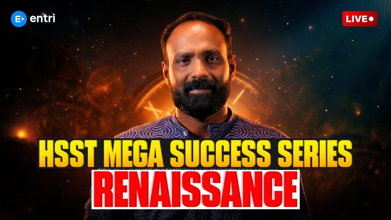 HSST General paper പരീക്ഷയിൽ ഒരു മാർക്കും നഷ്ടമാകില്ല! | Renaissance | Mega Success Series Entri
