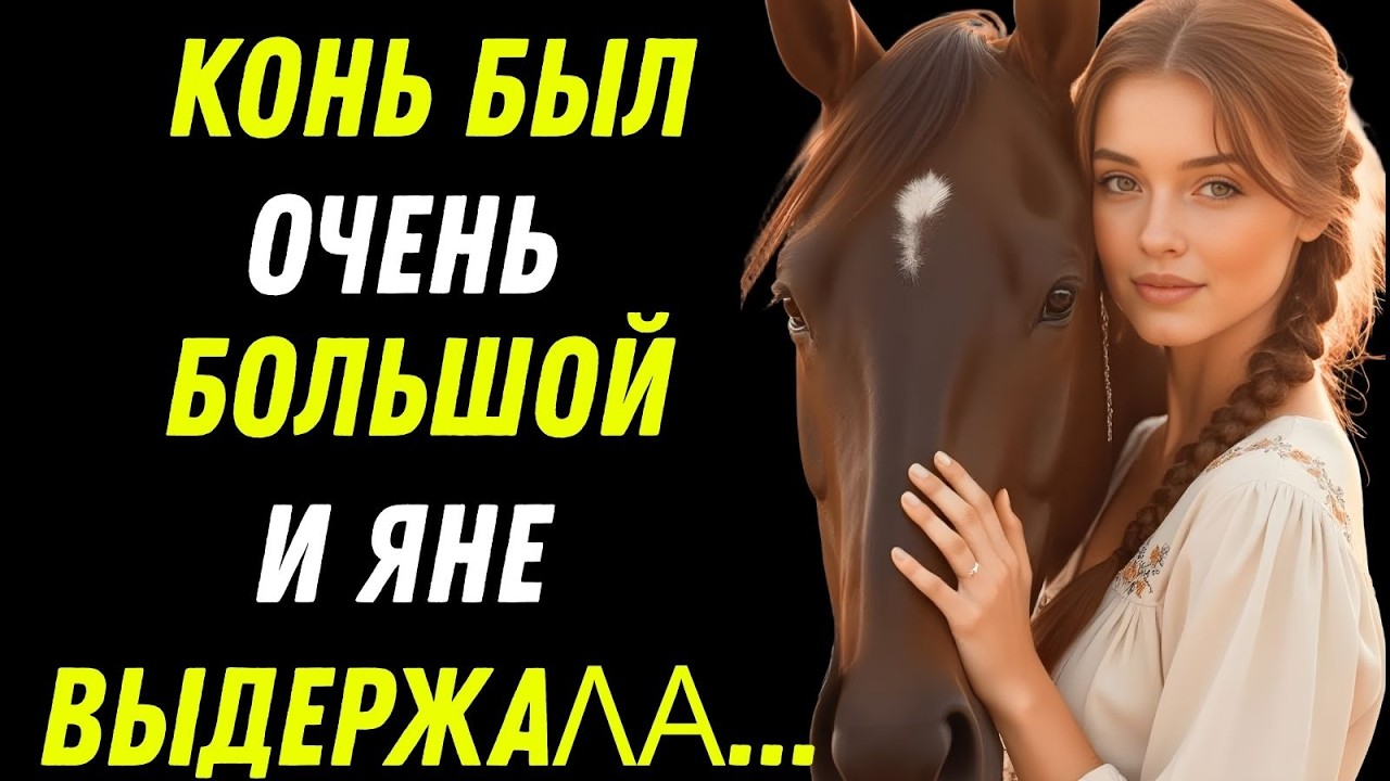 Каждый день я открывала для него себя…