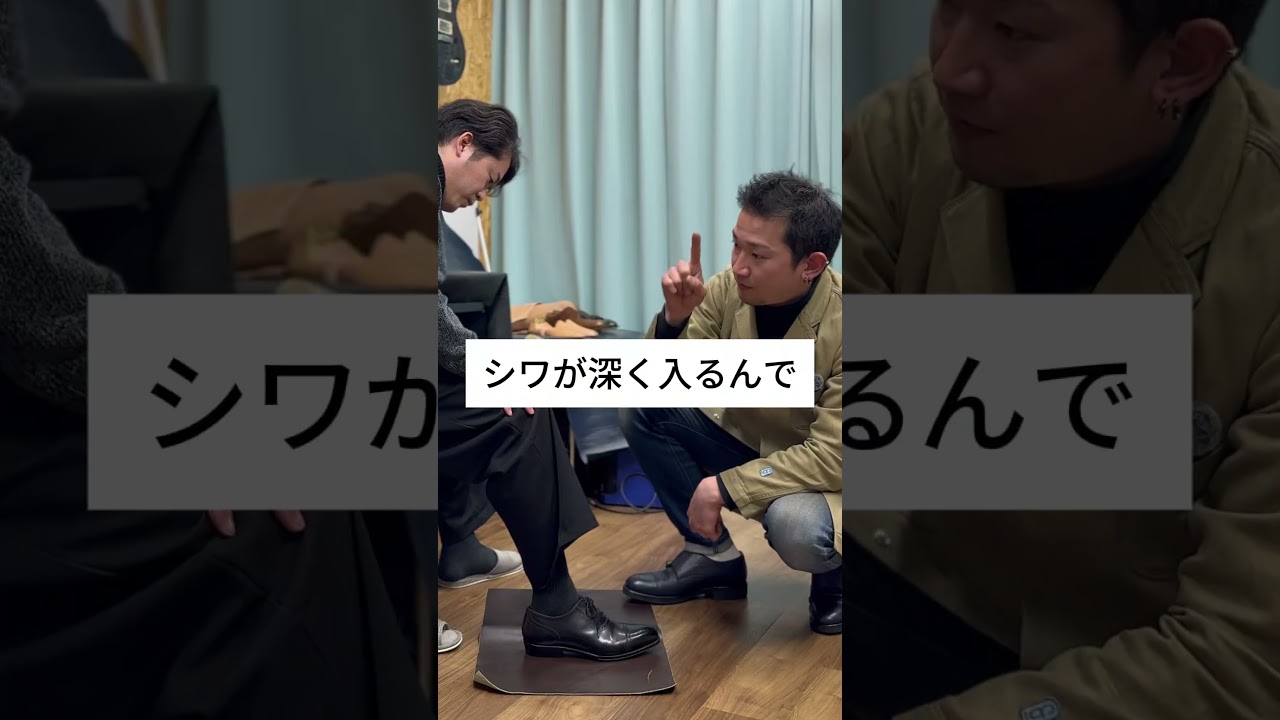 【RAYMAR】革靴のサイズ、適当に選んでませんか？
