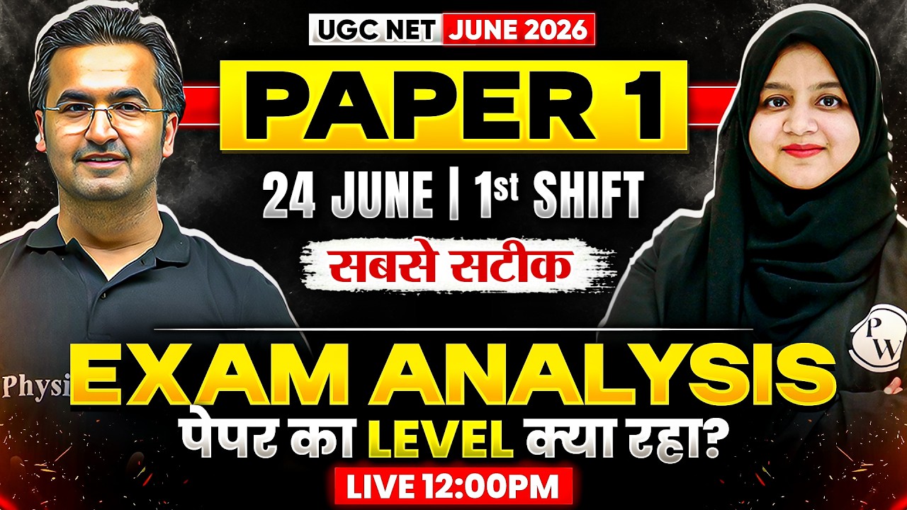 UGC NET Paper 1 Analysis 24th June 2026 Shift 1 | UGC NET Paper 1 Analysis 2026 Today