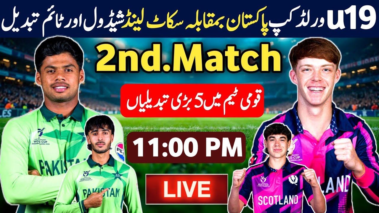 PAK U19 vs SCO U19 CWC26 Match Schedule & Time Table | Pakistan vs Scotland | U19 World Cup 2026