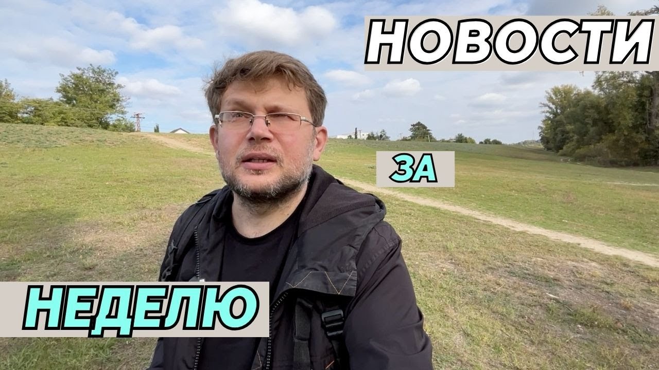 Новости Сербии: замерзнем ли без газа и сколько зарабатывают учителя?