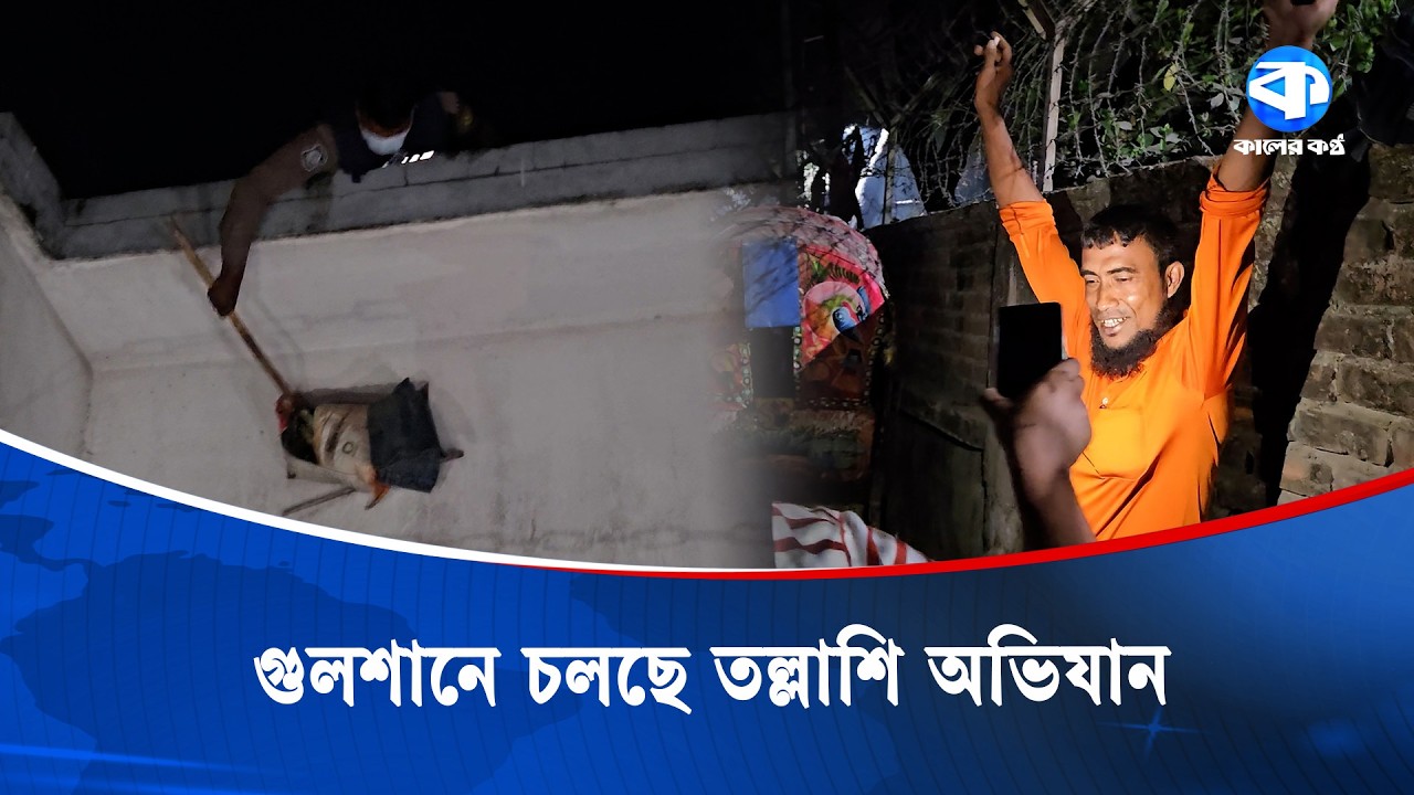 রমজানের মধ্যরাতে রাজধানীতে পুলিশের বিশেষ অভিযান | Special Operation | DMP | Ramadan Security