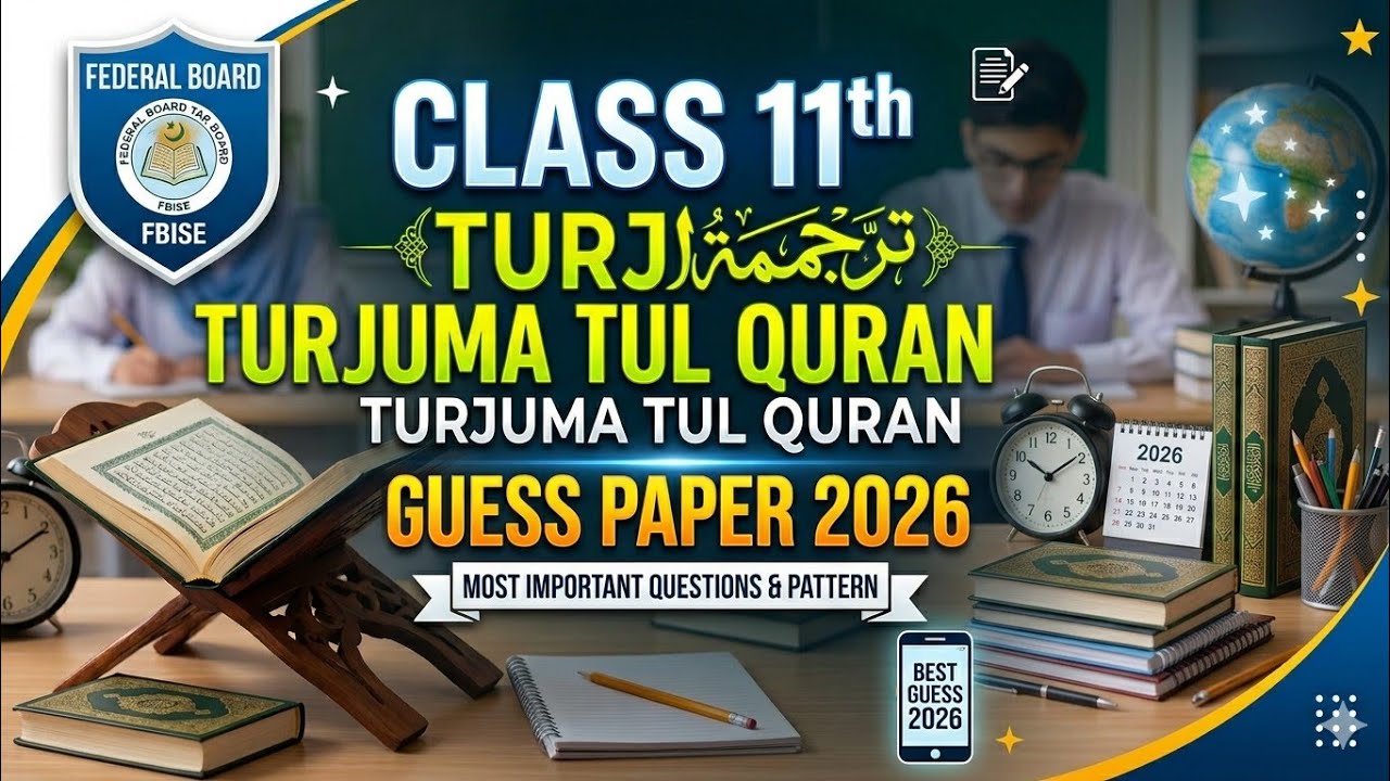 Class 11th Tarjuma-tul-Quran Guess Paper 2026 FBISE | Tarjuma-tul-Quran Most Important Questions ...