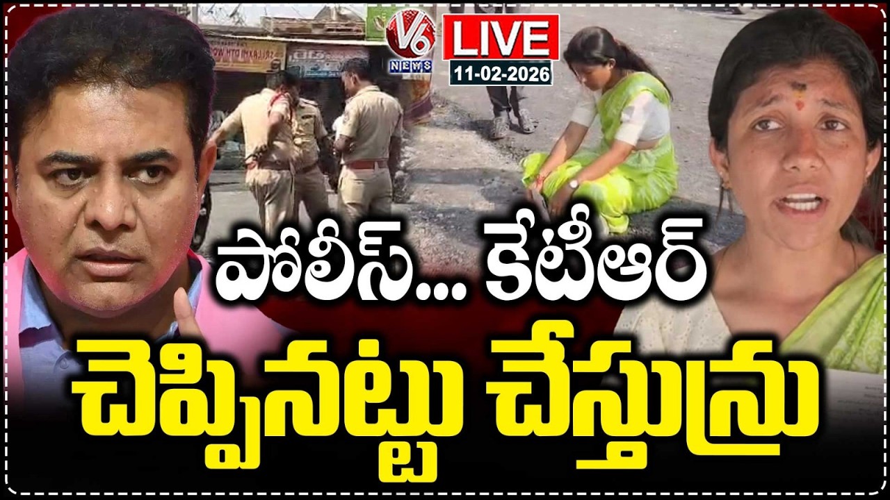 LIVE: Congress Councillor Candidate Protest In Vemulawada | Municipal Elections 2026 | V6 News