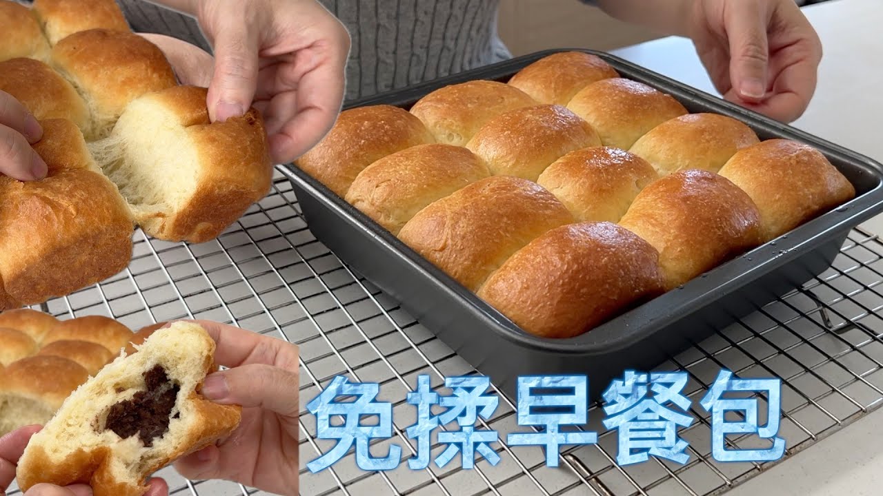 免揉早餐包 酥香诱人 五个步骤解惑顺利发面【田园时光美食】