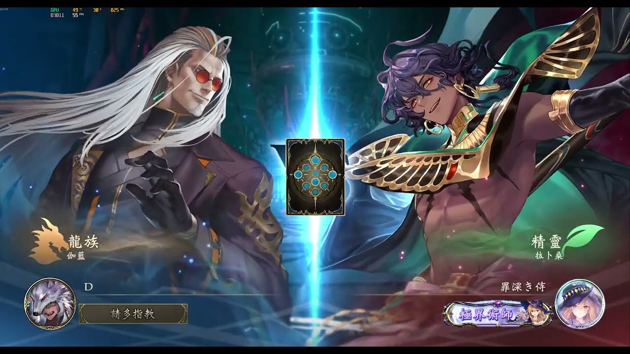 闇影詩章WB3/7廣場賽紀錄