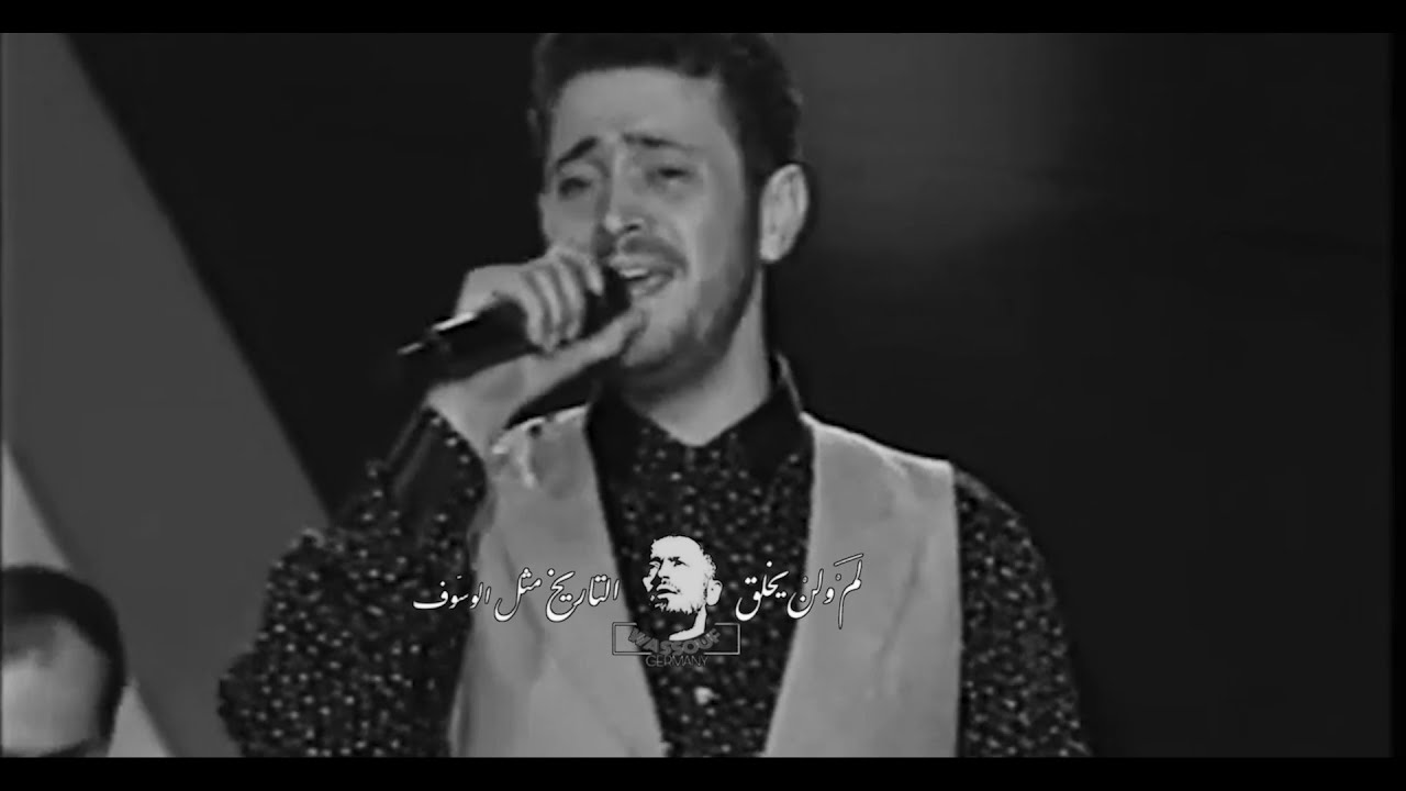 George Wassouf _ Saltnet Gana Alhwa جورج وسوف _ سلطنة جانا الهوى