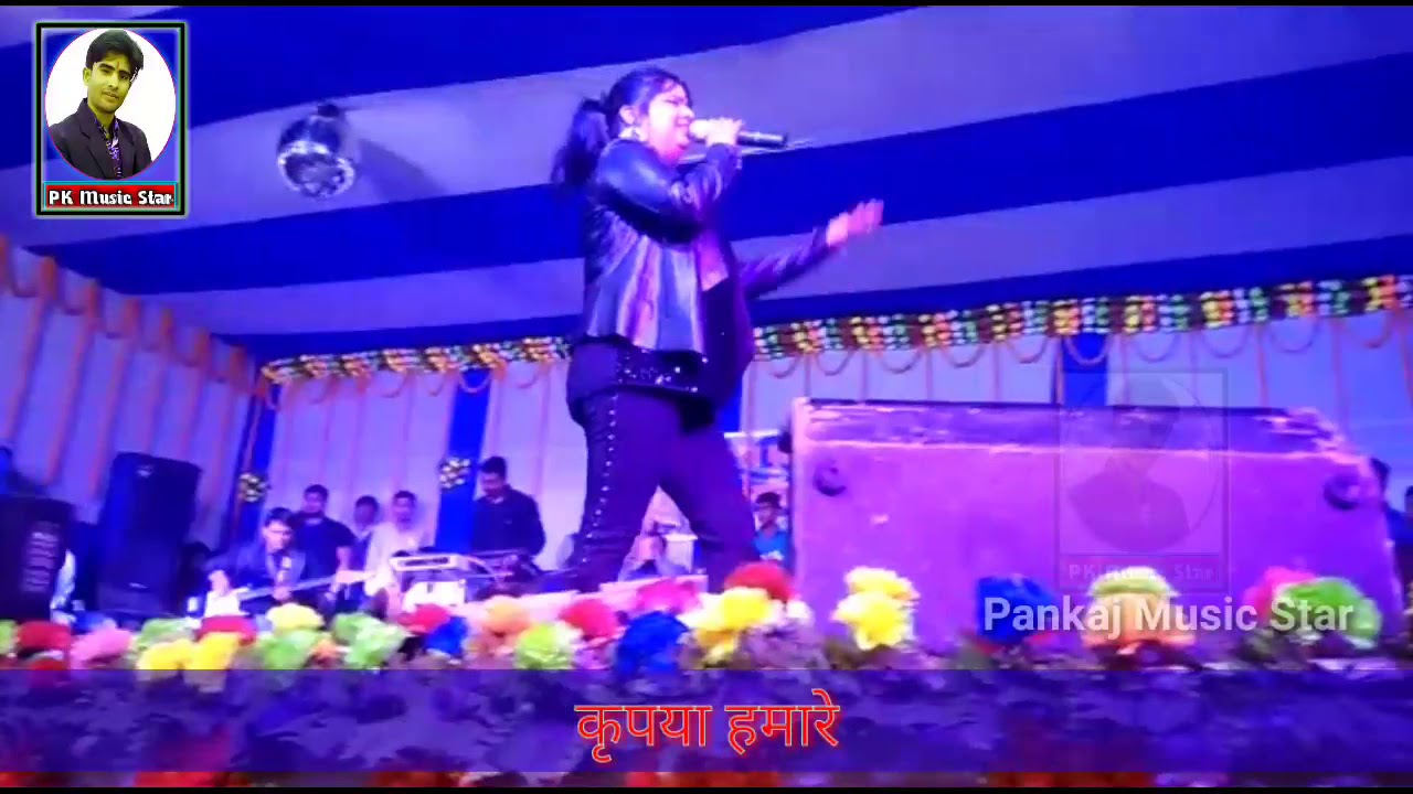 #SuperhiT_LIVE_stage show Devi ji in kanp mela👍देखिये देवी जी ने किस तरह सभी लोगों को हिलाया,pkmusic