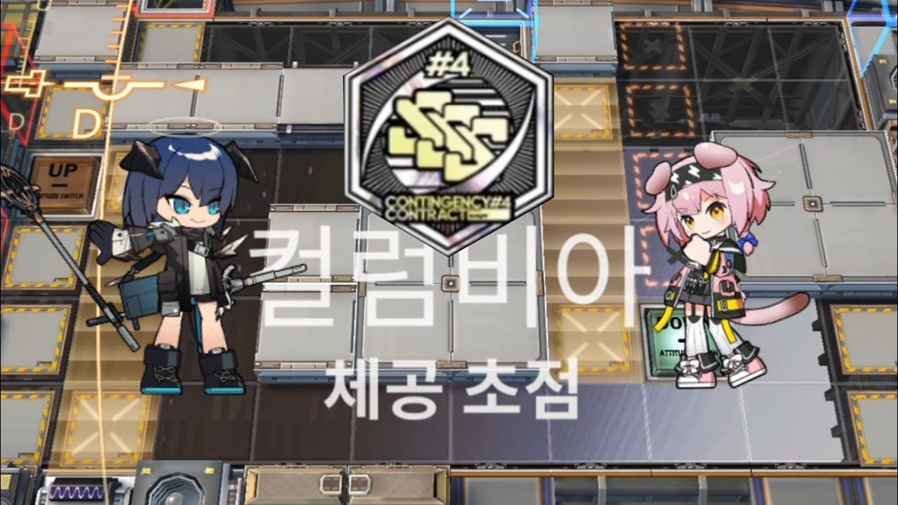 [only caster] CC#4 SSS 620