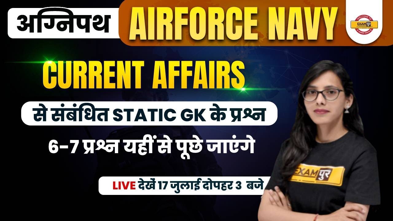 Agniveer Current Affairs | Airforce Navy Static GK | Current Affairs Marathon | Static GK Pooja Mam