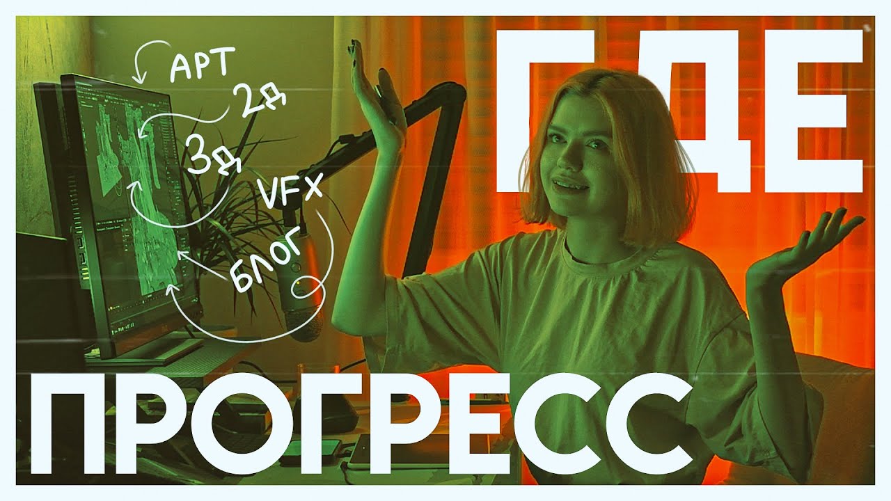 Что я делаю в CG