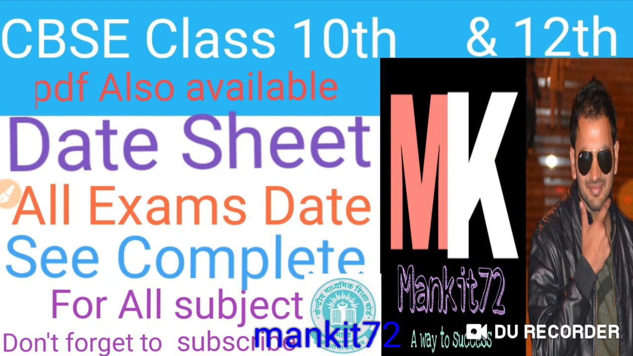 CBSE class 10th datesheet| cbse class 12th datesheet| cbse datesheet 2019 |cbse board exam 2019 |
