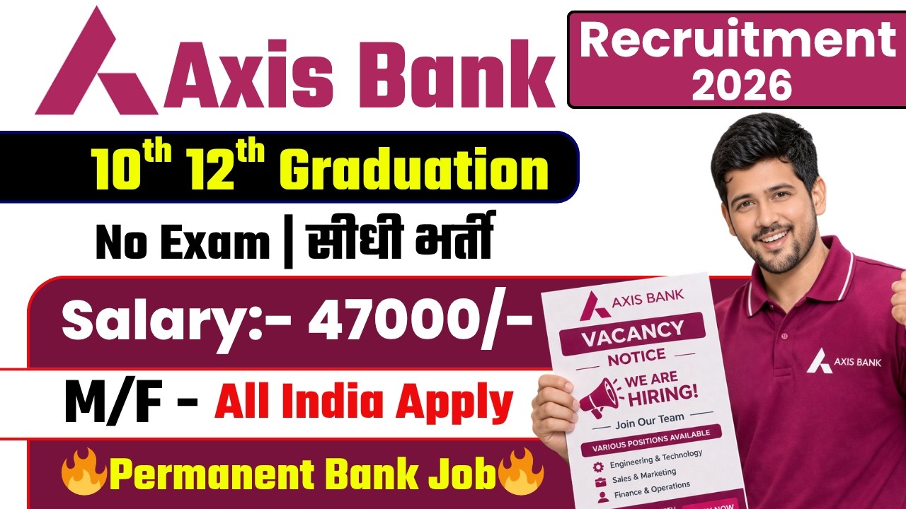 Axis Bank Recruitment 2026 | Axis Bank Vacancy 2026 | Bank Jobs 2026 | New Vacancy 2026 | Latest Job