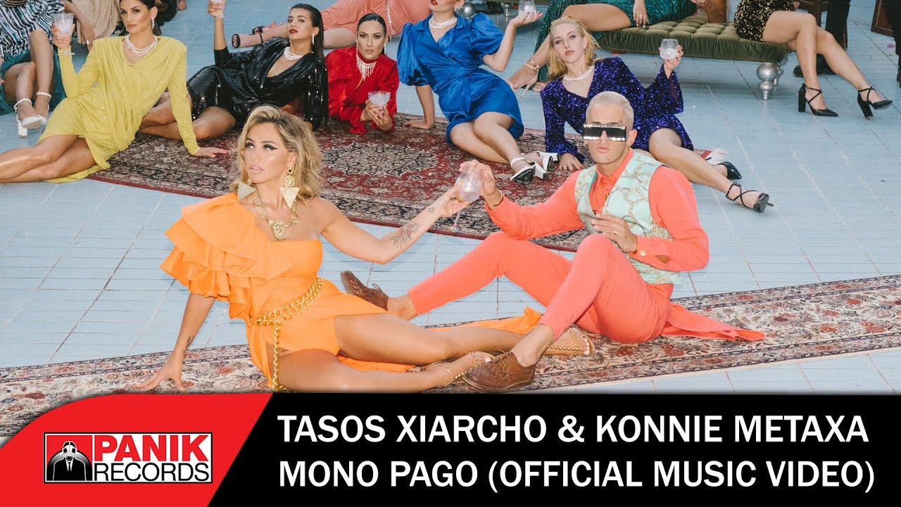 Tasos Xiarcho & Konnie Metaxa  - Mono Pago - Official Music Video