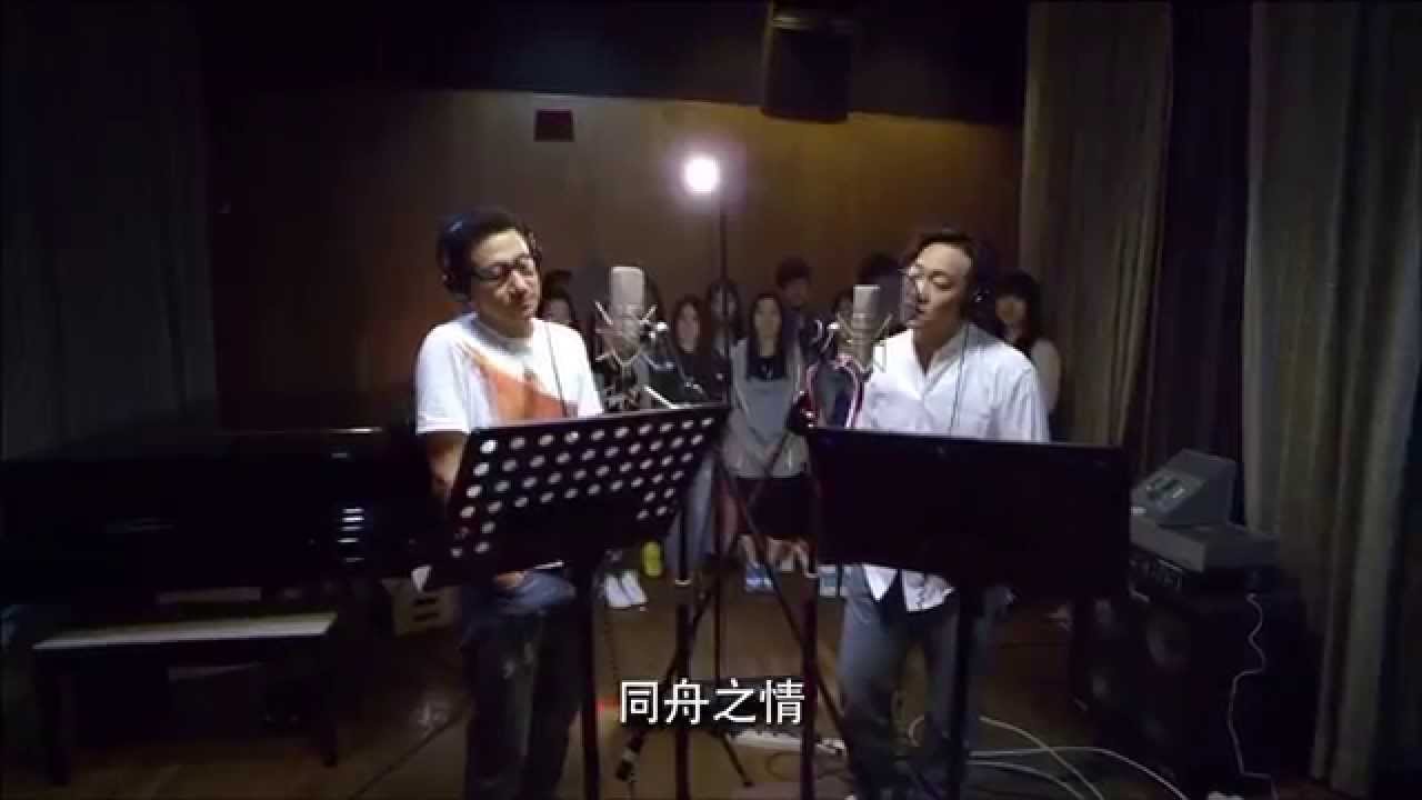 HD 【同舟之情 MV】張學友 vs 陳奕迅