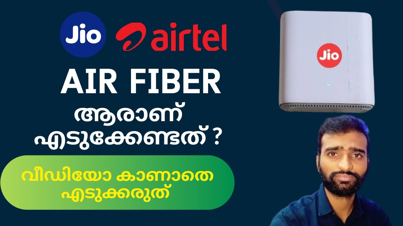 Airtel Airfiber Malayalam | Jio Air Fiber Malayalam