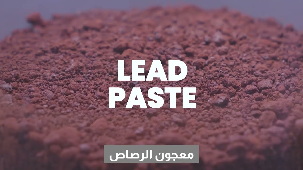 تعرفوا على مجوعة سهيل الصناعية القابضة