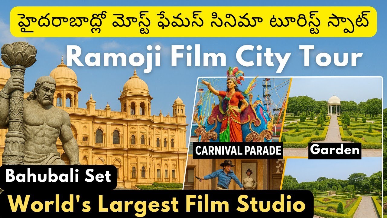 Ramoji Film City Tour | హైదరాబాద్లో మోస్ట్ ఫేమస్ సినిమా టూరిస్ట్ స్పాట్ | Worlds Largest Film Studio