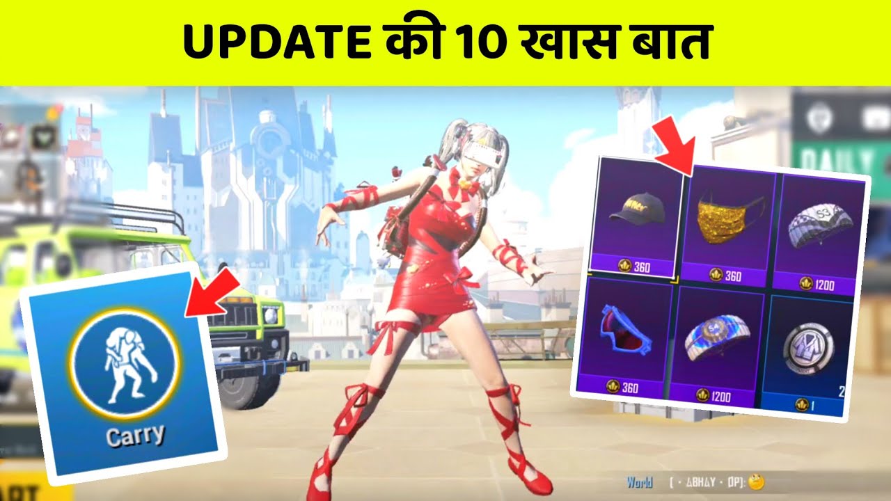 Top 10 Features Of Update 1.7 Pubg Mobile | BGMI New 1.7 Update