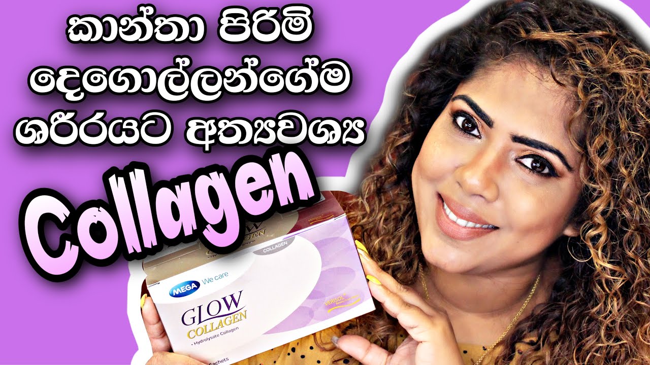 BENIFITS OF COLLAGEN - GLOW COLLAGEN