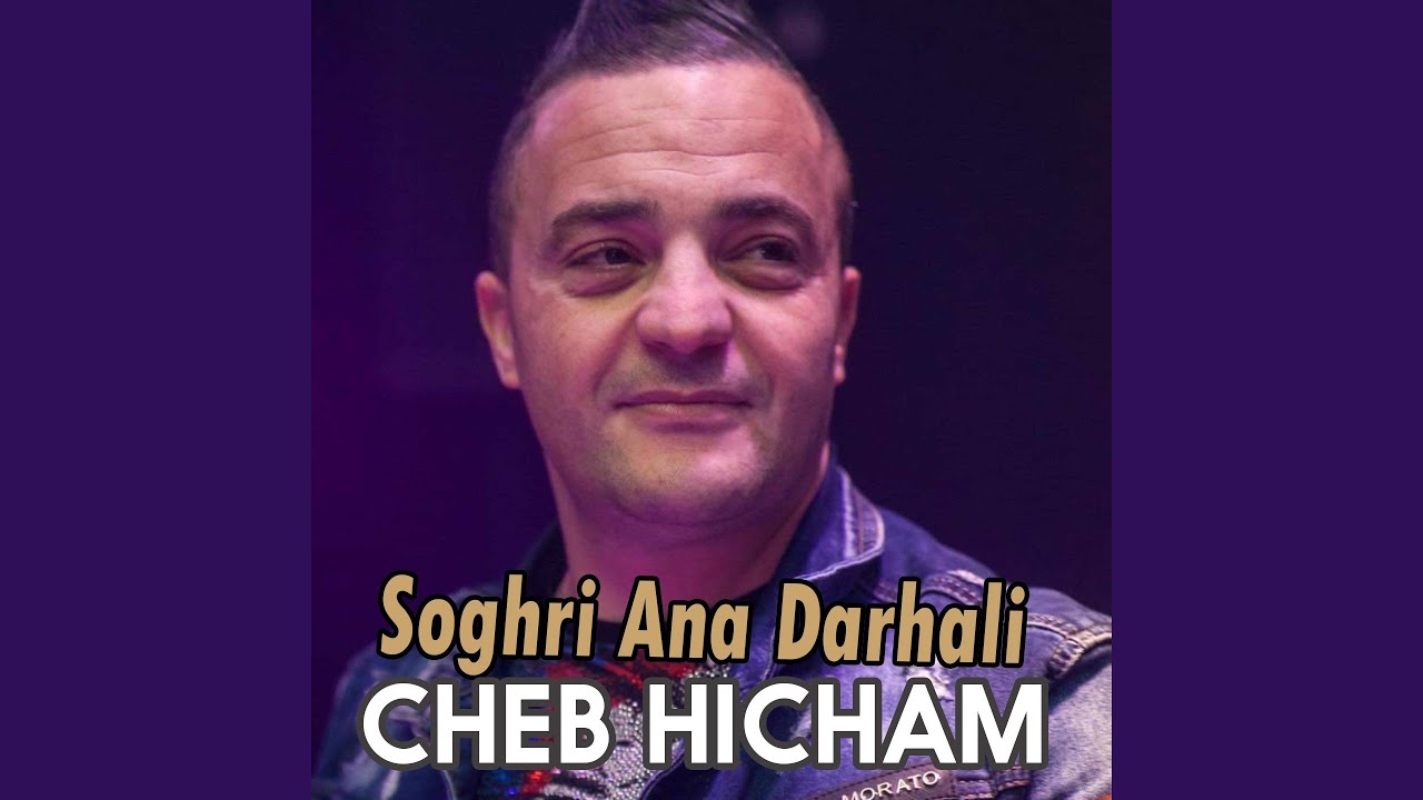 Soghri Ana Darhali