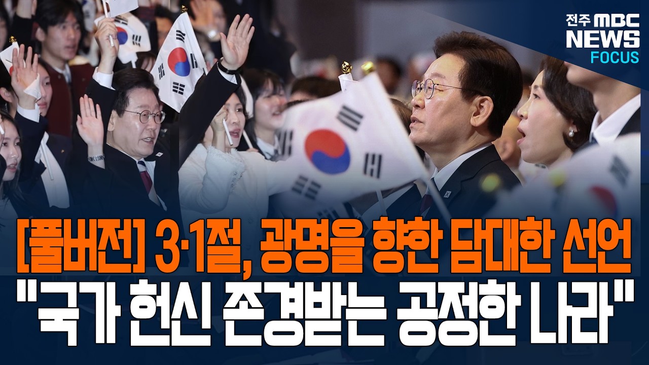 [풀버전] 
