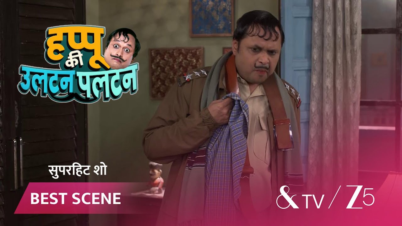 HAPPU KI ULTAN PALTAN | EP - 1736 | Best Scene 1 | Feb 9 2026 | And TV