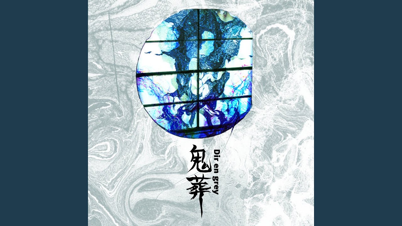 -Mushi-