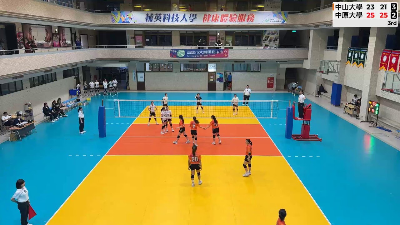 2026/03/04中山大學vs中原大學（公開女二級決賽）