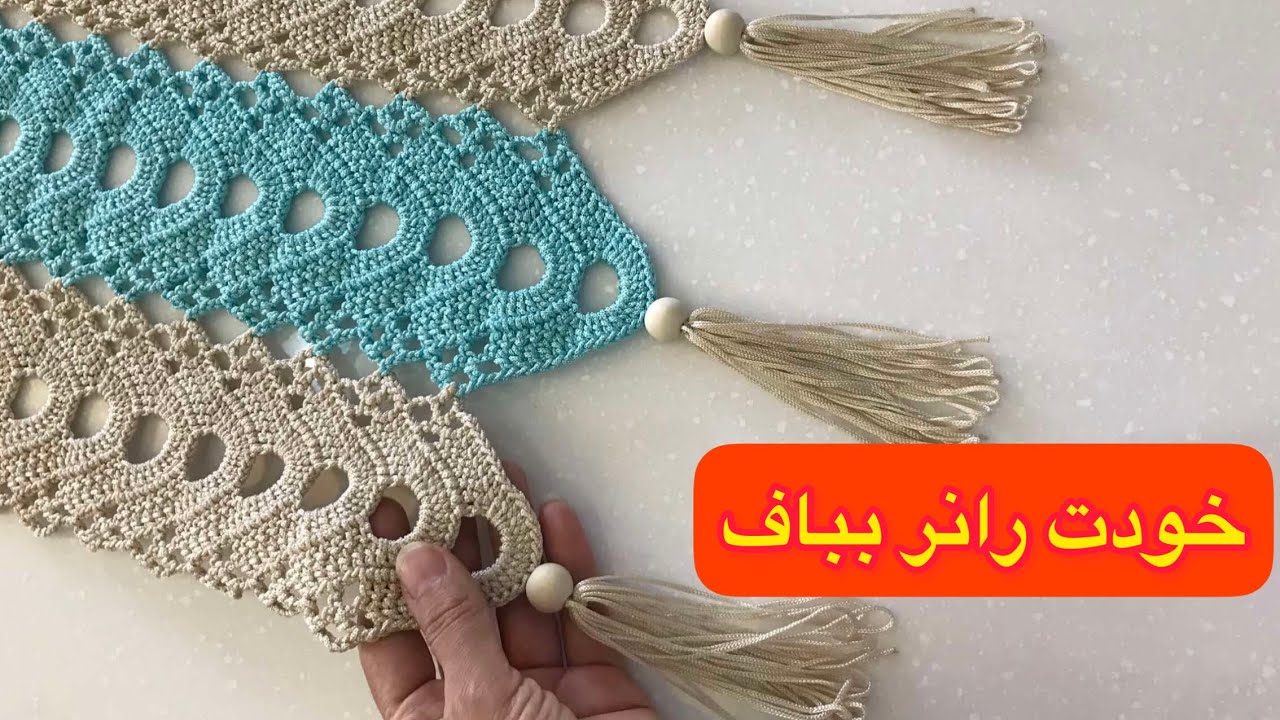 خودت رانر بباف😍