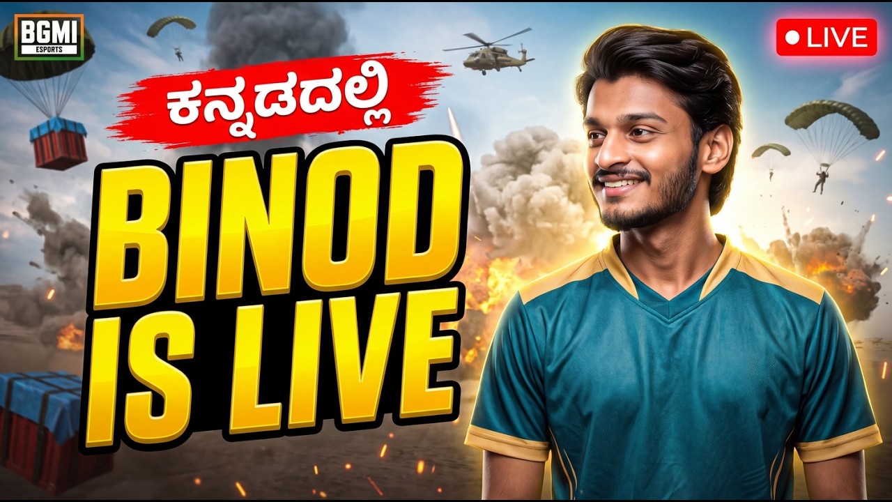 Kannada Binod Is Back | BGMI LIVE| Kannada Gaming LIVE