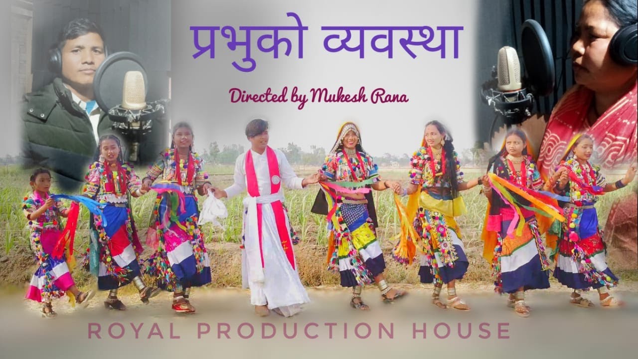 Prabuko Bebastha || Cristian Songs || Savapati FT Rameshwori Rana.